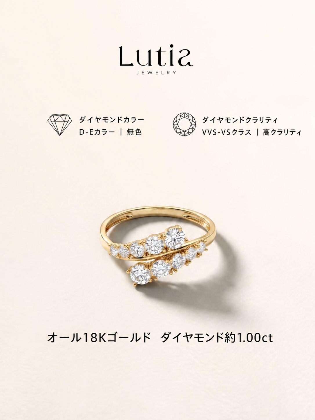 ダブルライン グラデーションリング