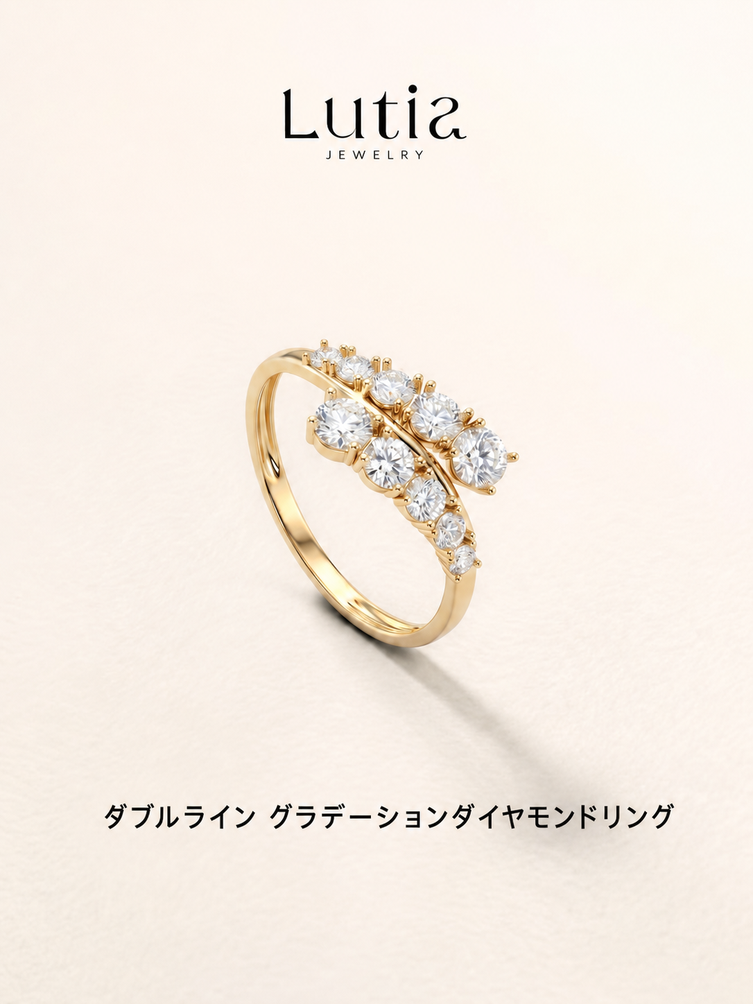 ダブルライン グラデーションリング