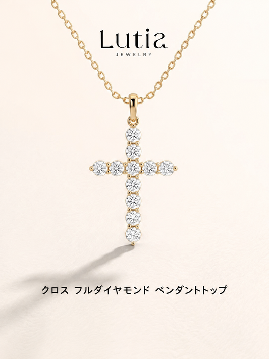 クロスモチーフ ダイヤモンドペンダントネックレス