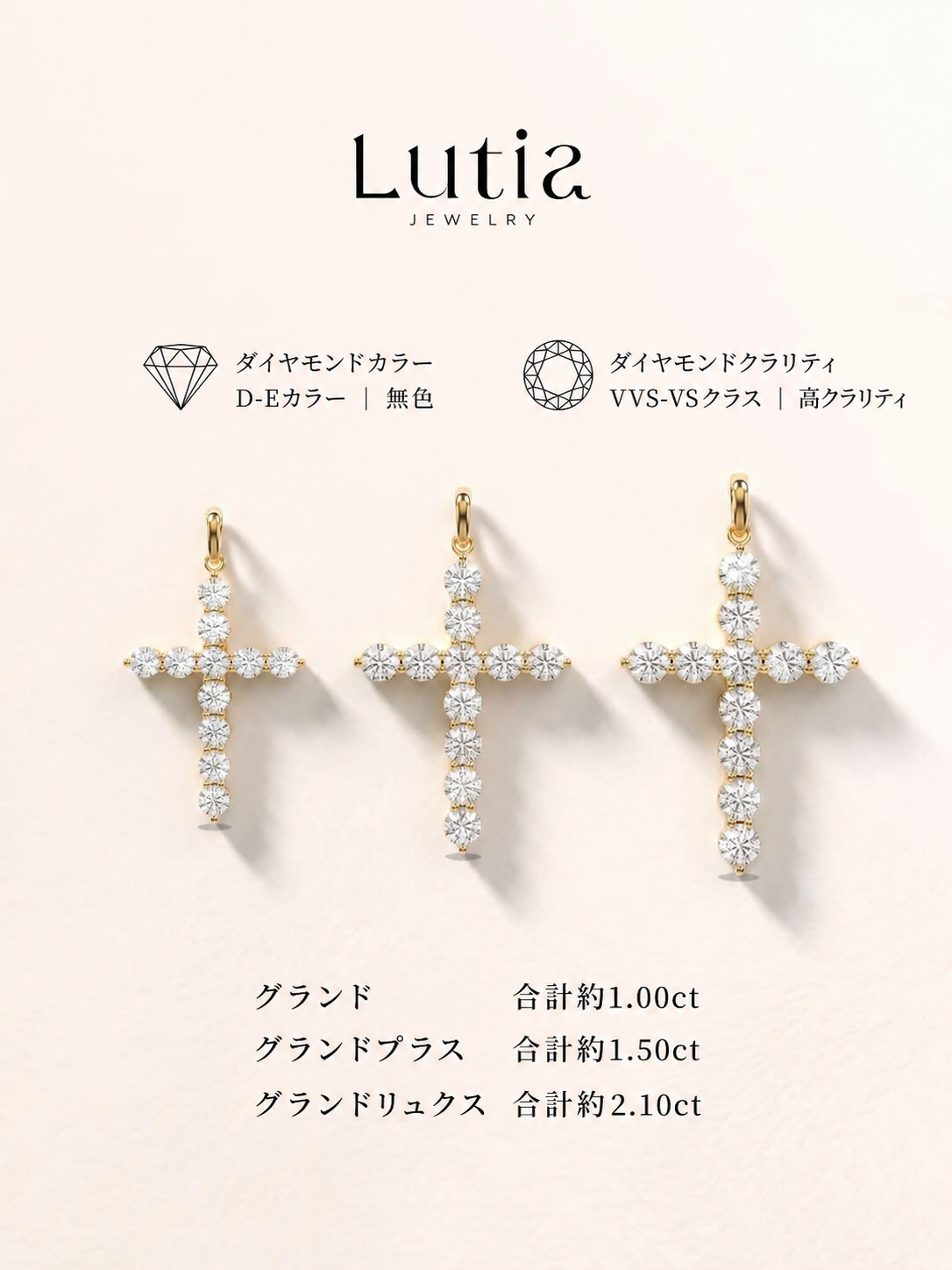 クロスモチーフ ダイヤモンドペンダントネックレス