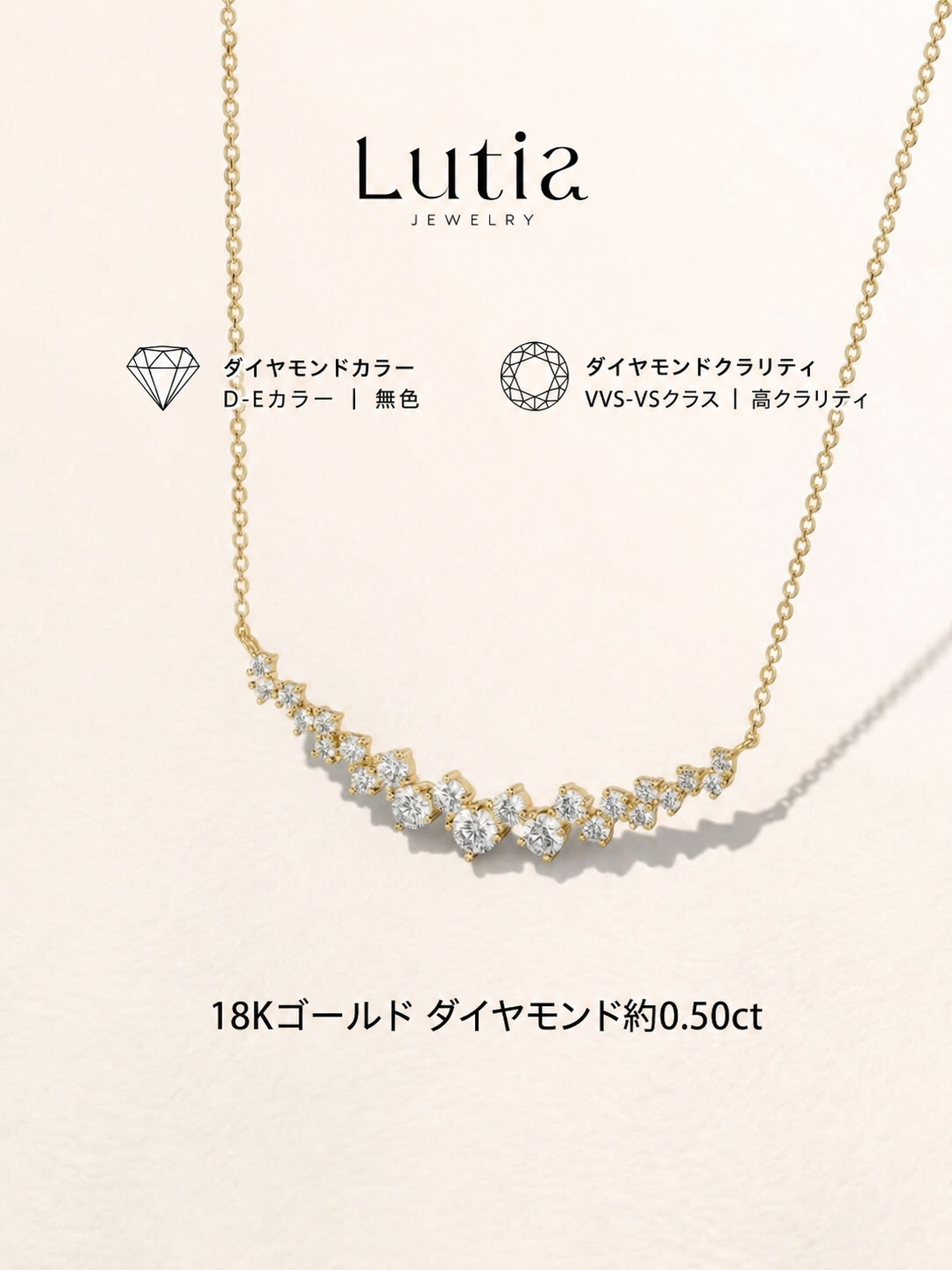 スターダスト ダイヤモンドネックレス