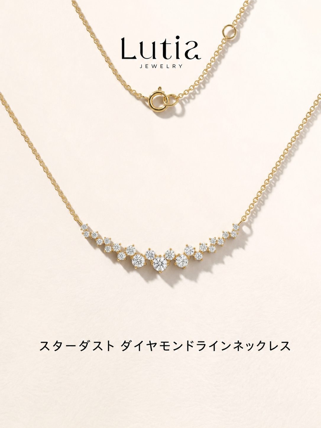 スターダスト ダイヤモンドネックレス
