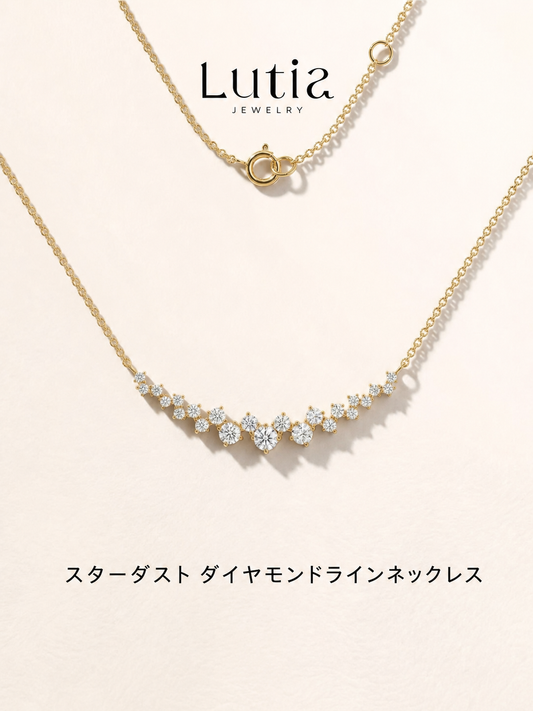 スターダスト ダイヤモンドネックレス