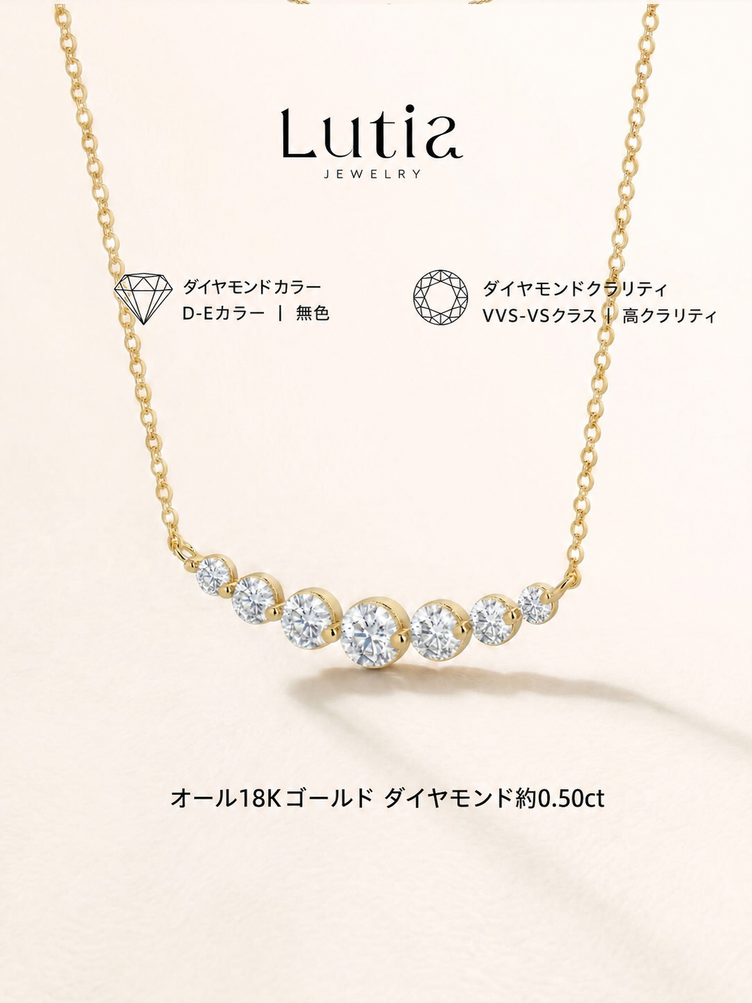 スマイルライン ダイヤモンドネックレス