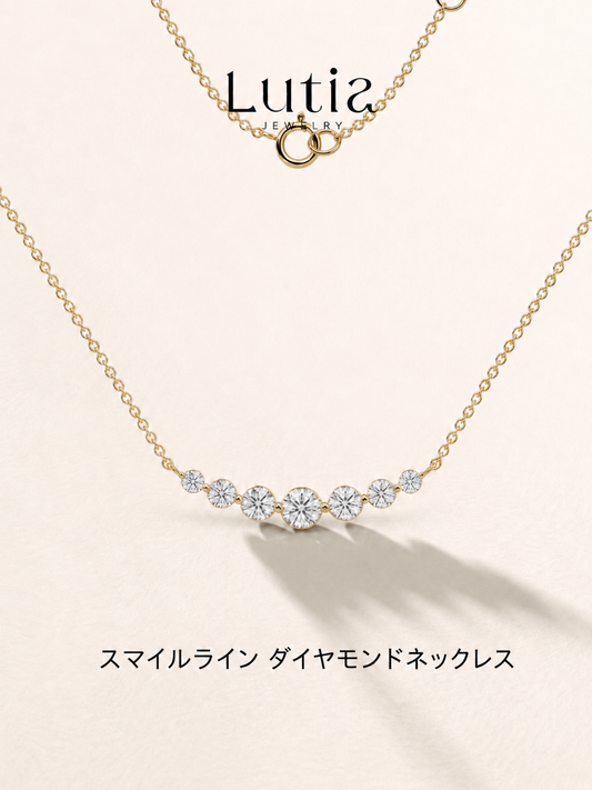 スマイルライン ダイヤモンドネックレス