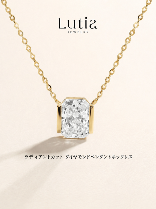 ラディアントカット ダイヤモンドネックレス