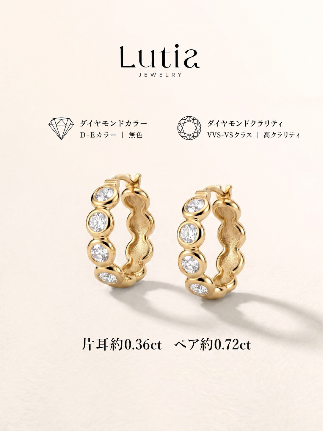 バブルフープ ピアス