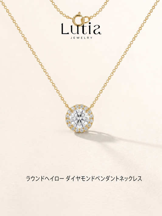 ラウンドダイヤ ヘイロー ダイヤモンドネックレス