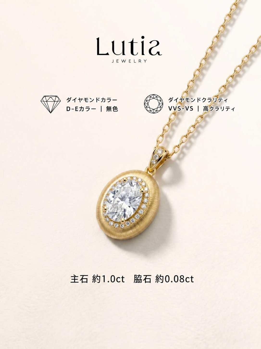 オーバルカット ヘイロー ダイヤモンドペンダントネックレス