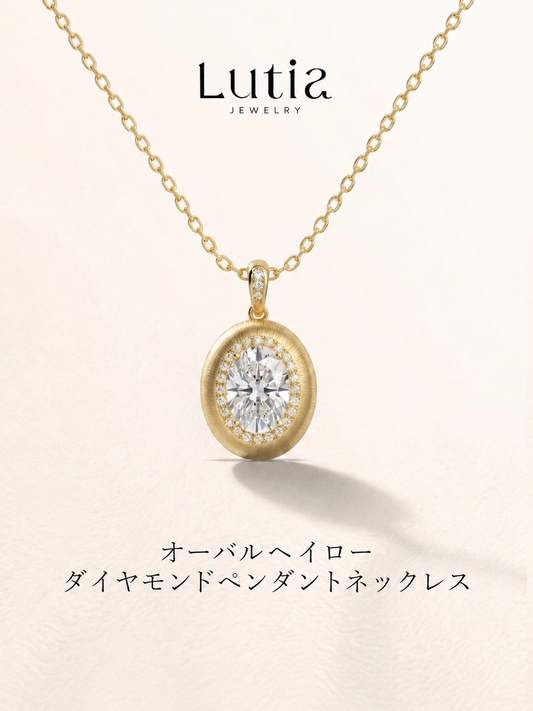 オーバルカット ヘイロー ダイヤモンドペンダントネックレス
