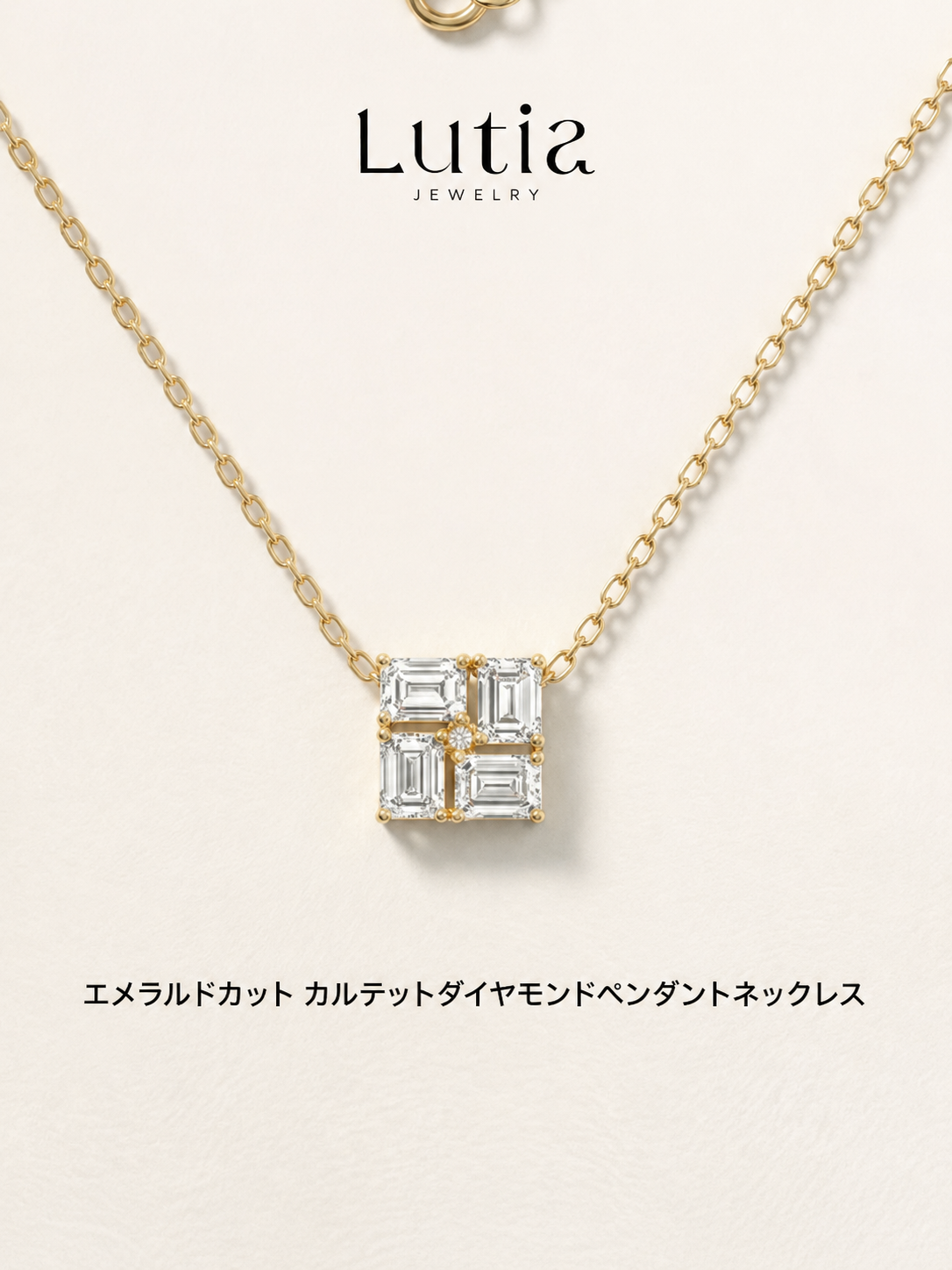エメラルドカット ダイヤモンドペンダントネックレス
