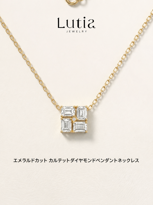 エメラルドカット ダイヤモンドペンダントネックレス