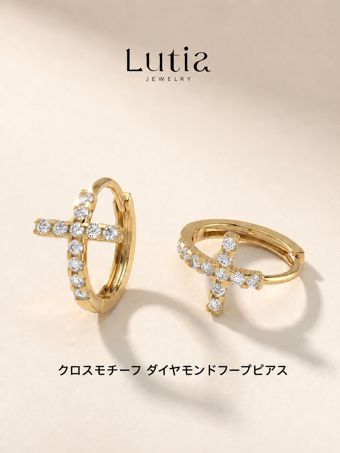 クロスモチーフ ピアス