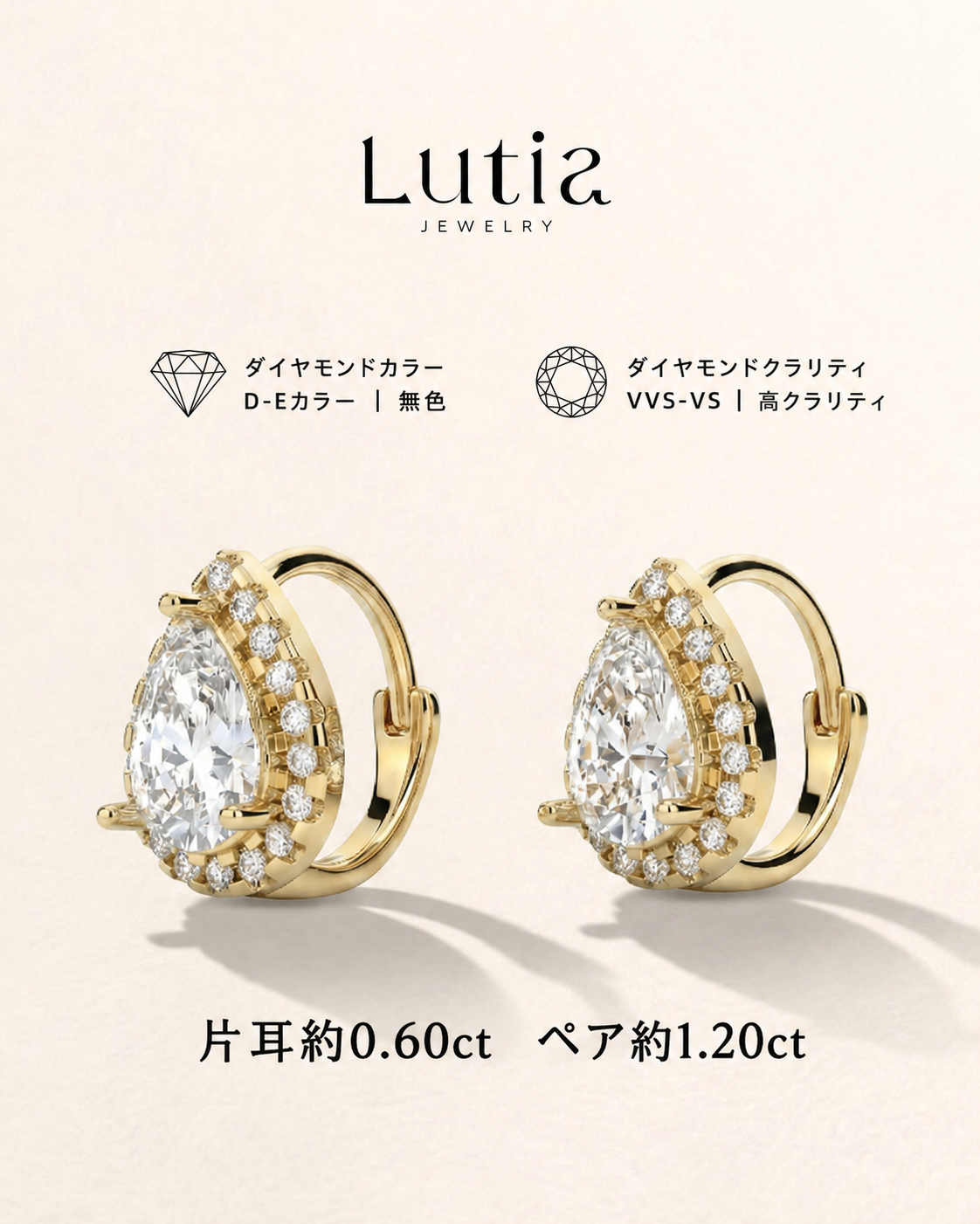 ペアシェイプ ヘイローピアス