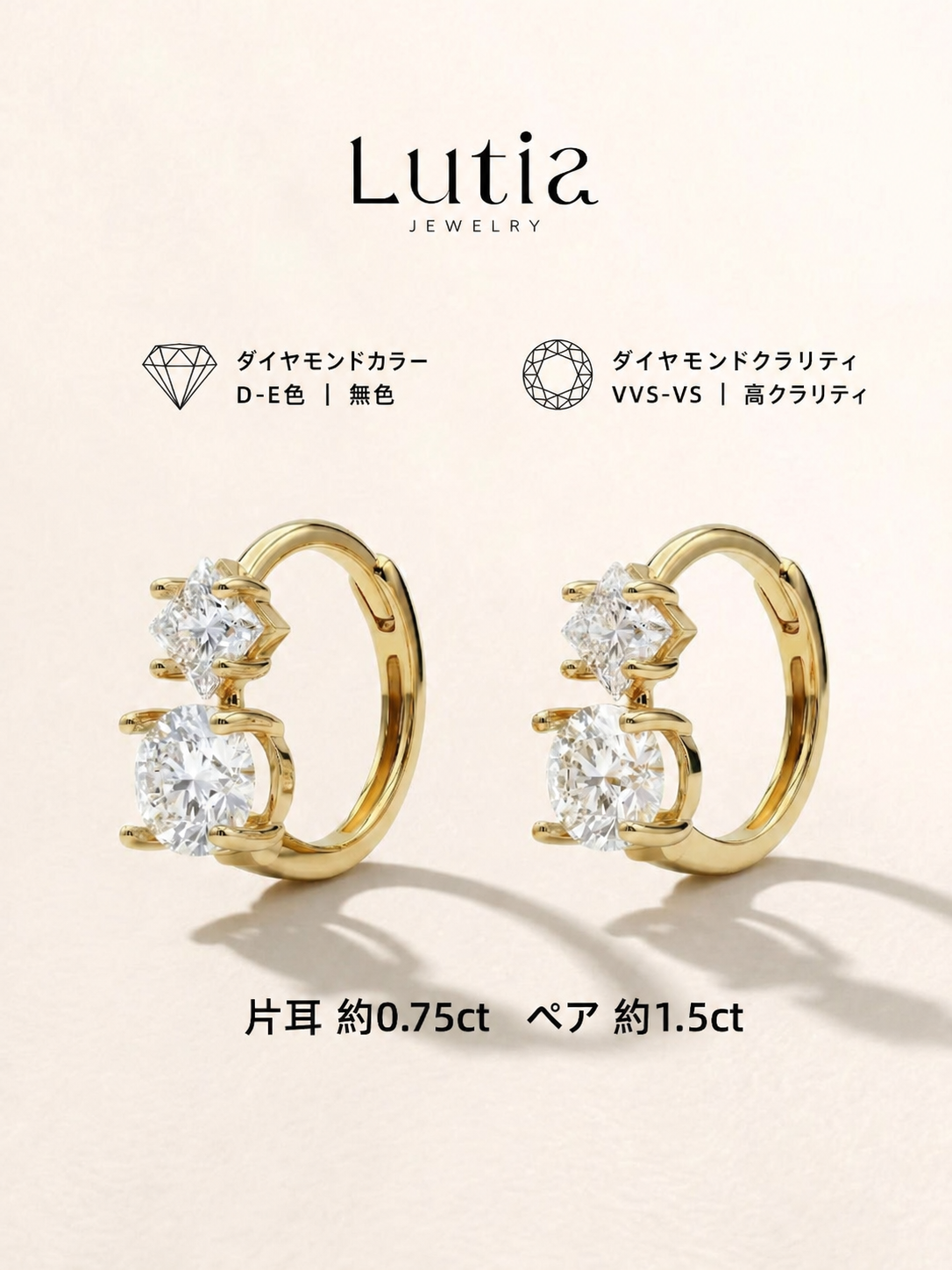プリンセス×ラウンド ダブルストーンピアス