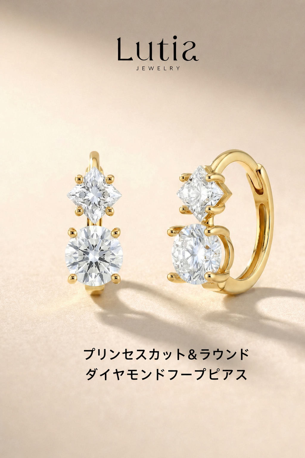 プリンセス×ラウンド ダブルストーンピアス