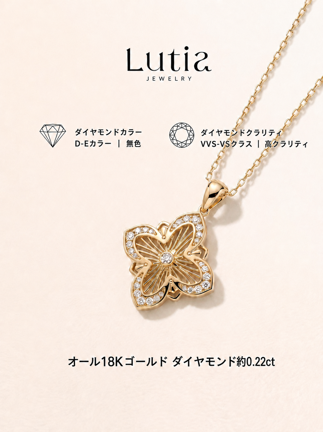 クローバーモチーフ テクスチャード ダイヤモンドペンダントネックレス