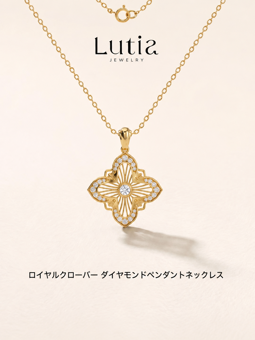 クローバーモチーフ テクスチャード ダイヤモンドペンダントネックレス