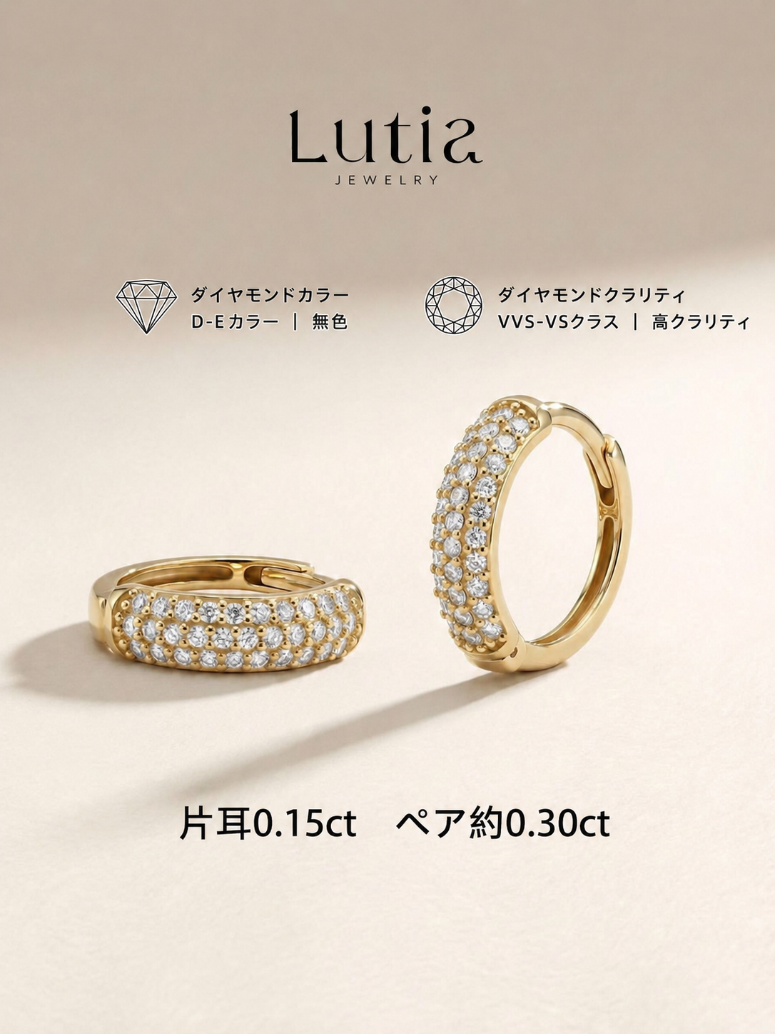 トリプルパヴェ フープピアス