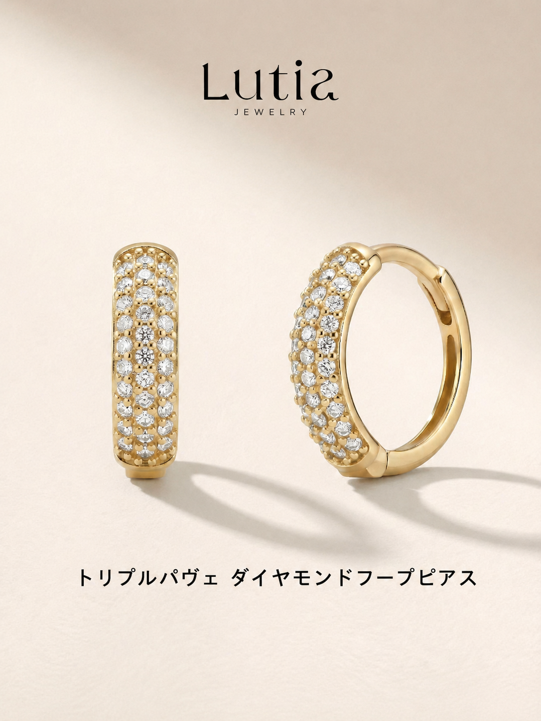 トリプルパヴェ フープピアス