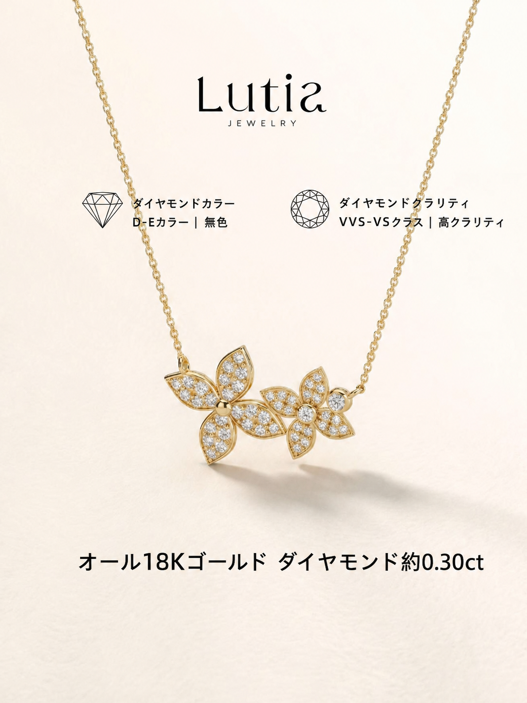 フラワーモチーフ ダイヤモンドネックレス