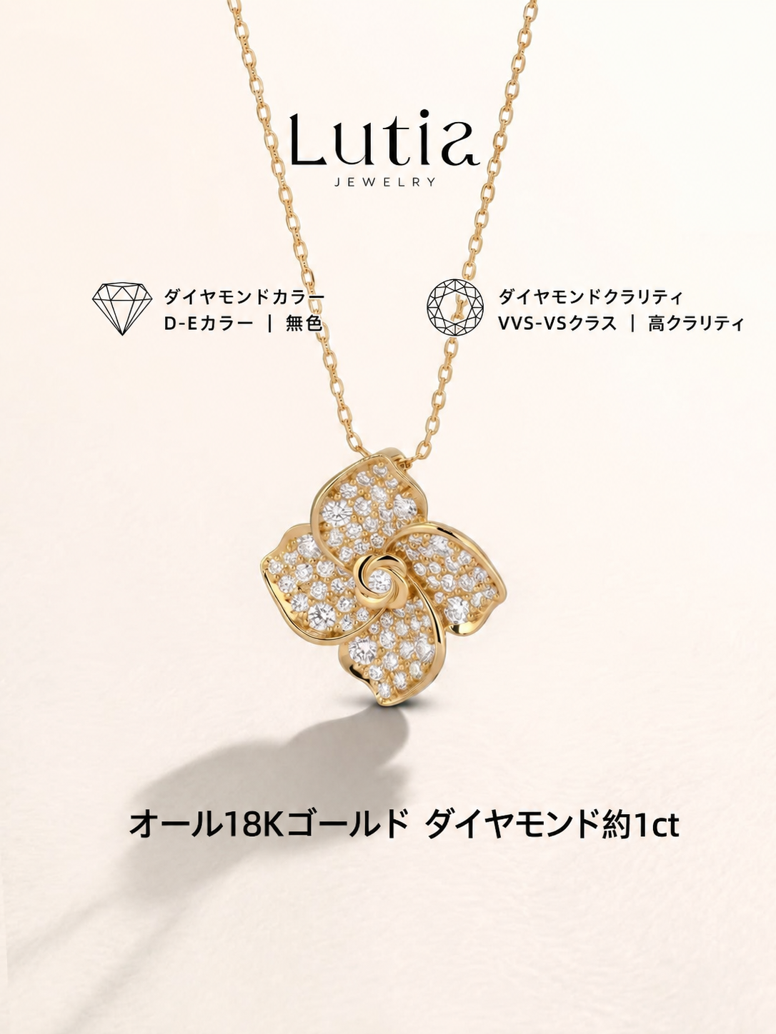 フラワーモチーフ ダイヤモンドペンダントネックレス