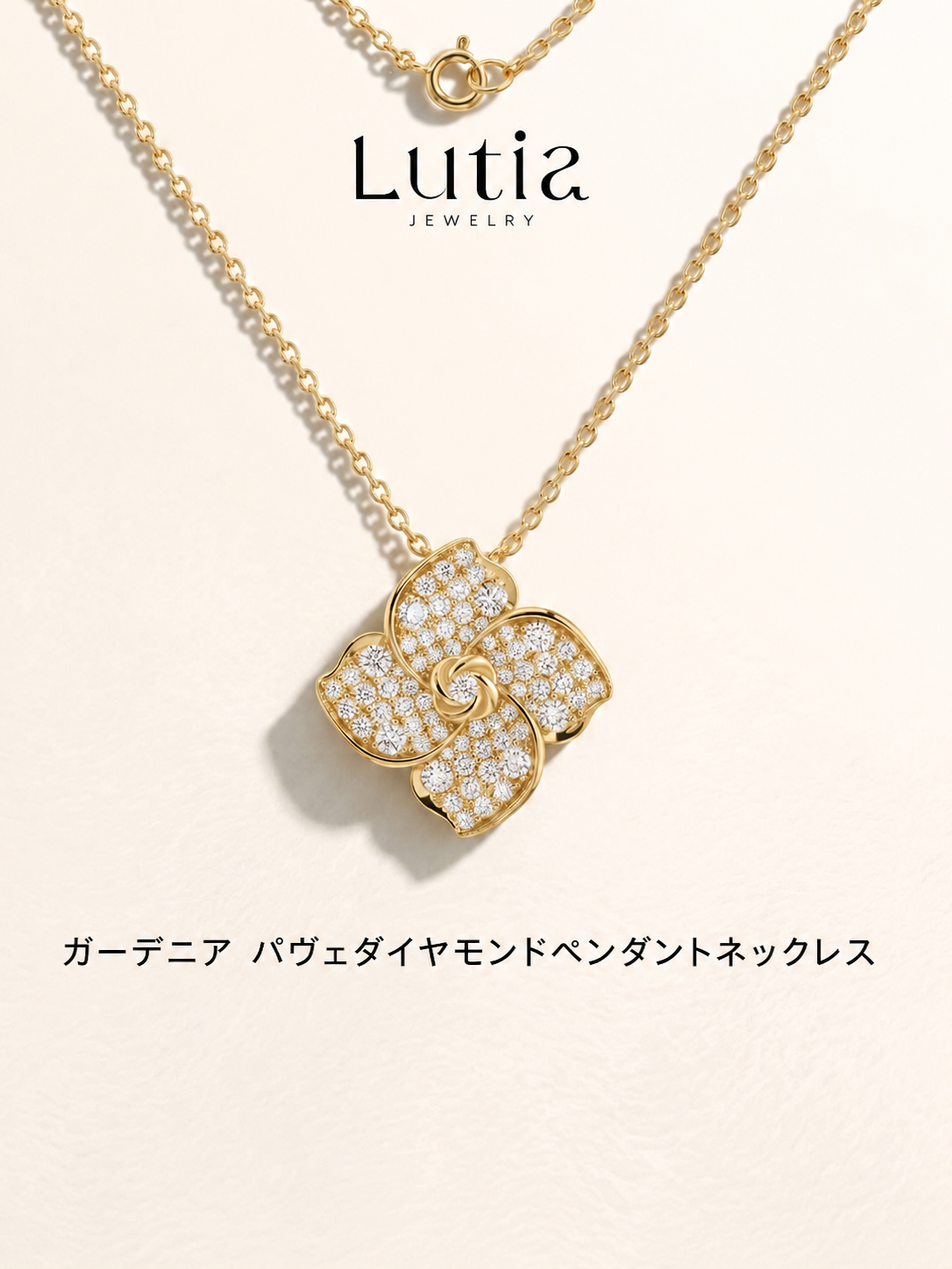 フラワーモチーフ ダイヤモンドペンダントネックレス