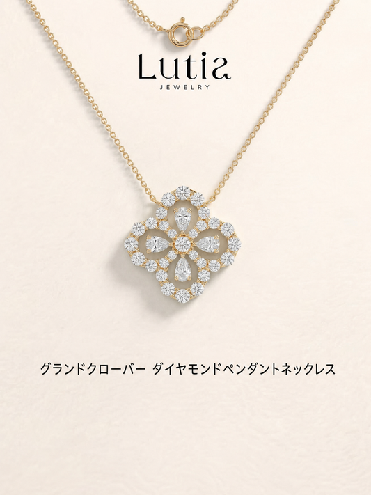 クローバーモチーフ ダイヤモンドネックレス