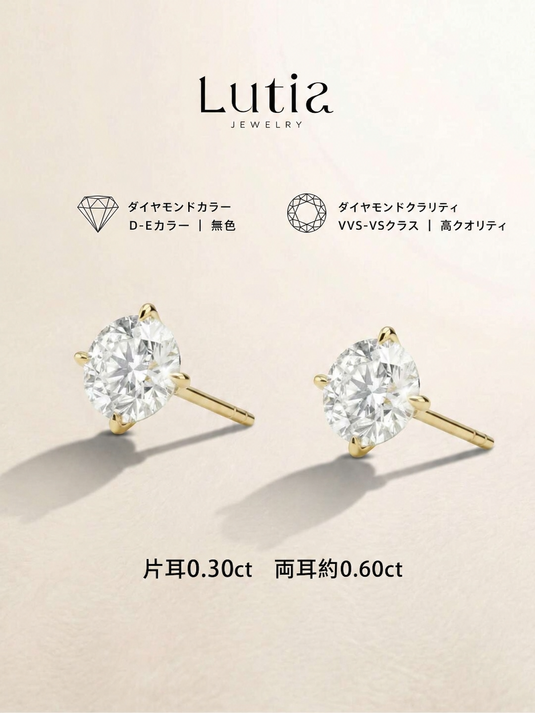 4本爪 スタッドピアス