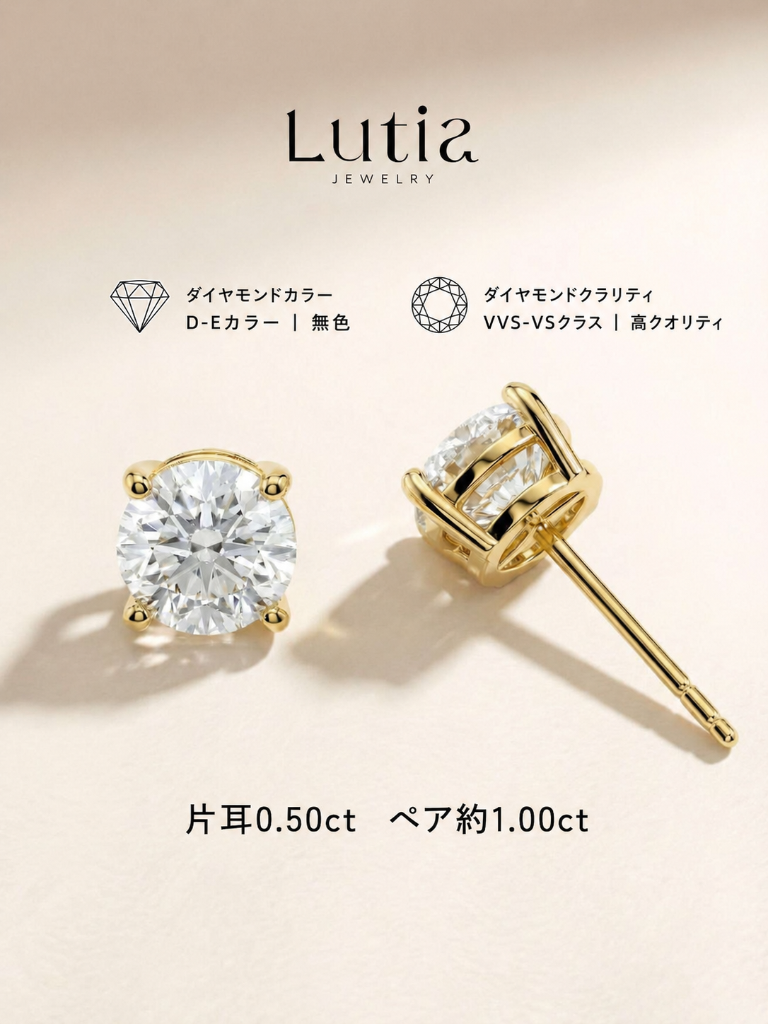 4本爪 フラットスタッドピアス