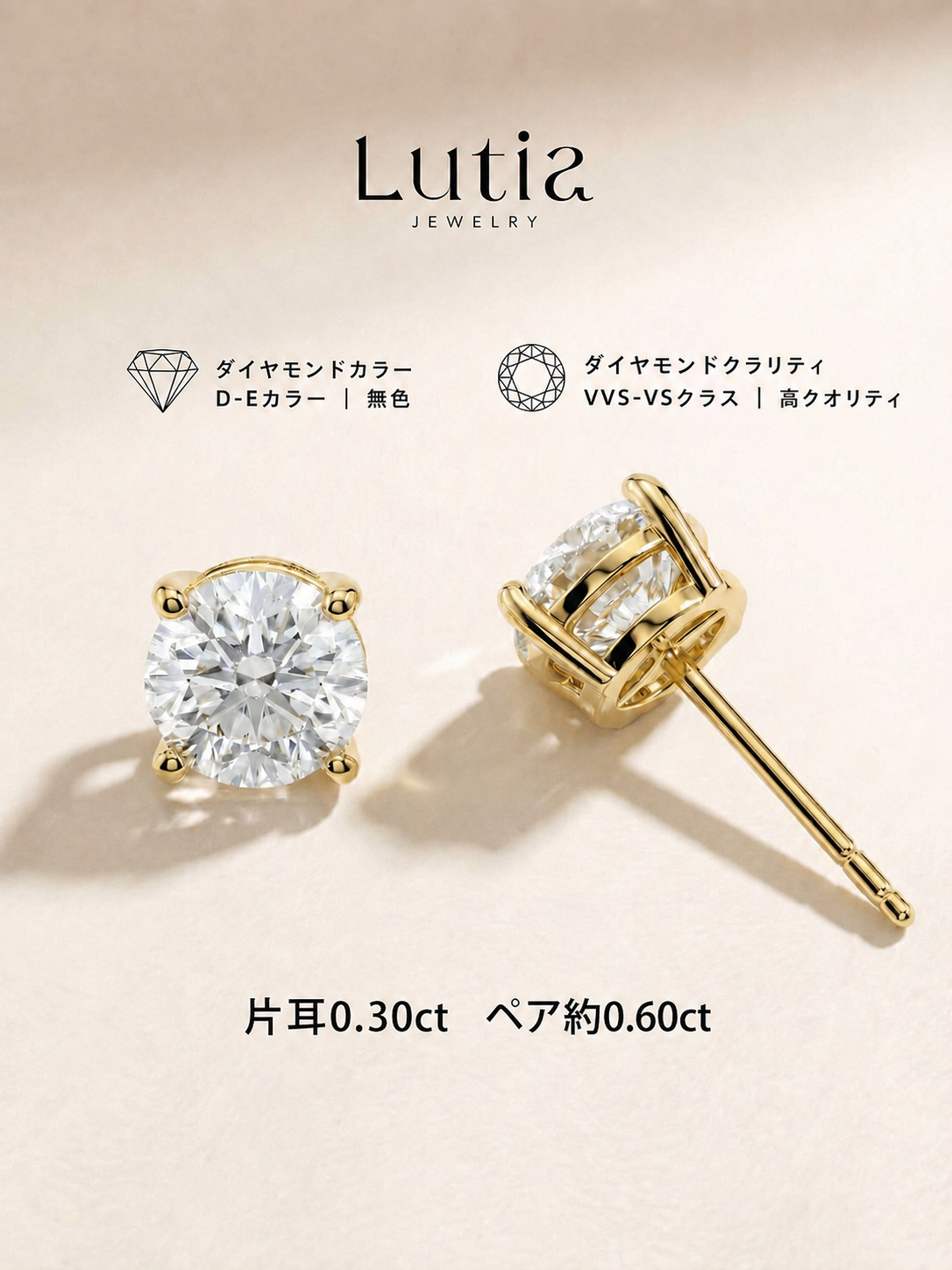 4本爪 フラットスタッドピアス