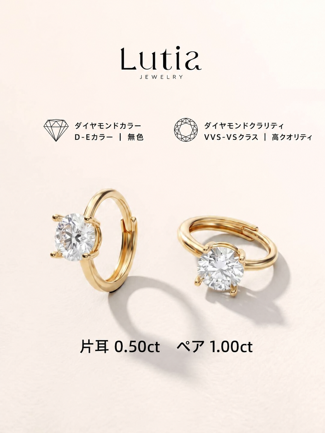 4本爪 フラットピアス