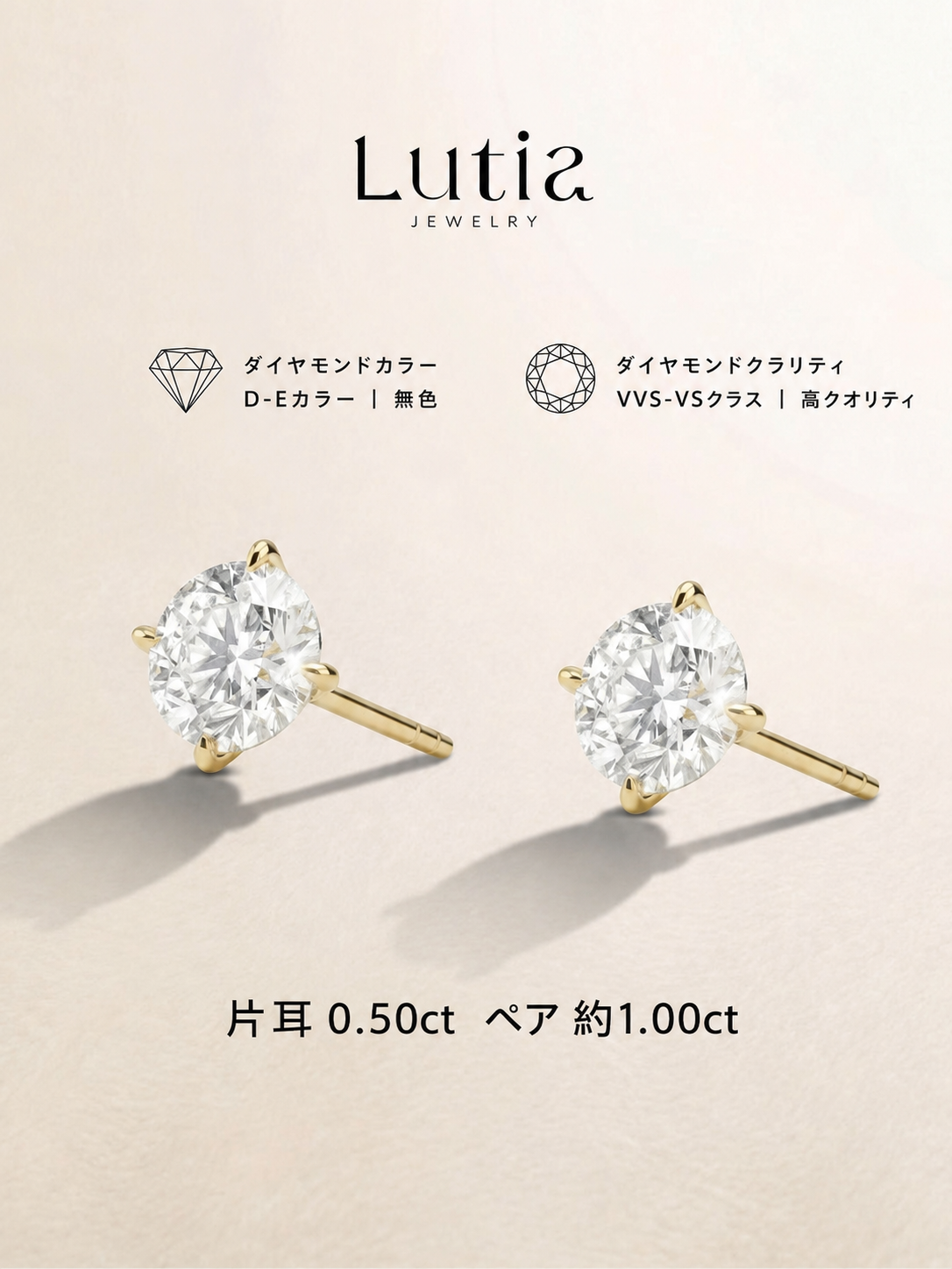 4本爪 スタッドピアス