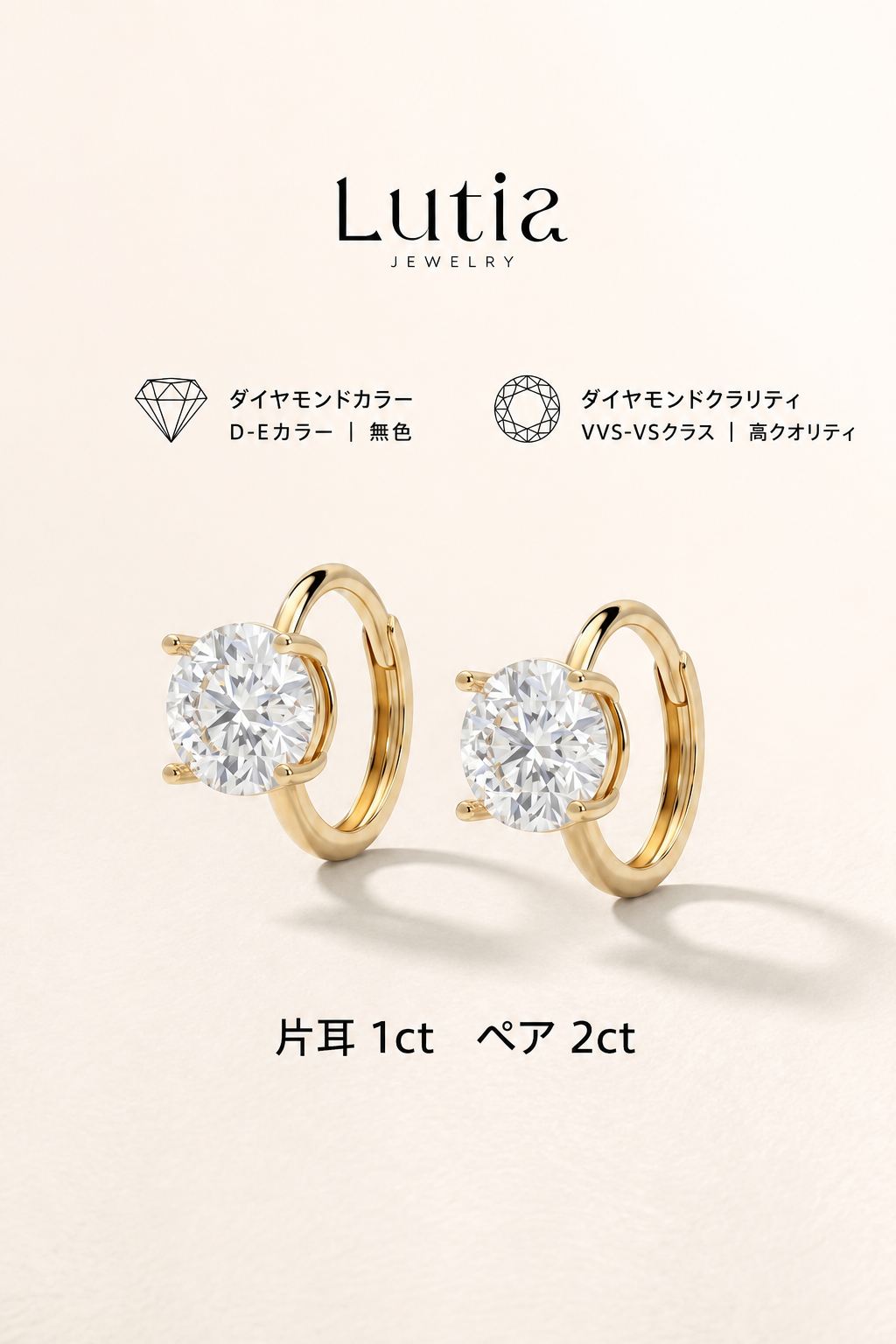 4本爪 フラットピアス
