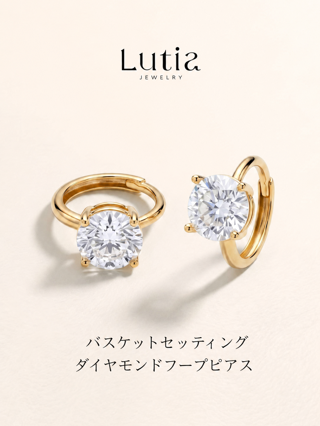 4本爪 フラットピアス
